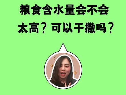 酒曲怎么用才能酿好酒?又学到一招
