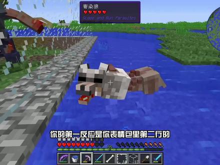 畸变100天生存07#畸变100天 #我的世界#摸摸鱼 @DOU+小助手