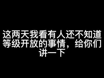 #生死狙击手游 #神话 #氪金狙击 重点还是在后面
