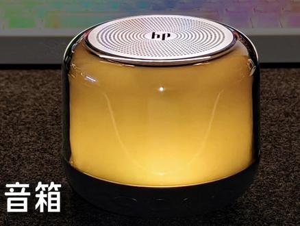 体验一个很有氛围感的小音箱 #便携蓝牙音箱 #氛围感音箱 #蓝牙音箱 #户外蓝牙音响 #迷你音箱