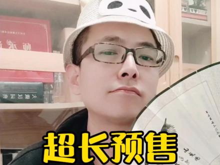 超长预售,遥遥无期,现货开卖,指日可待。#双十一 #京东 #现货