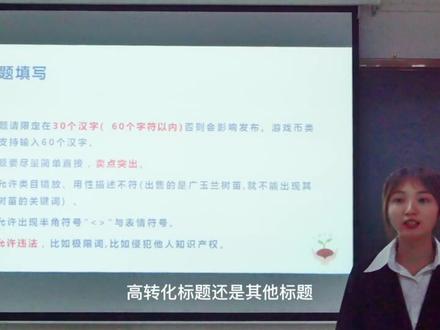 小侬大课堂带你了解宝贝上架实操#电商小助手 #电商