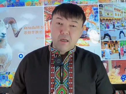 古尔邦节快乐 #解说 #古尔邦节