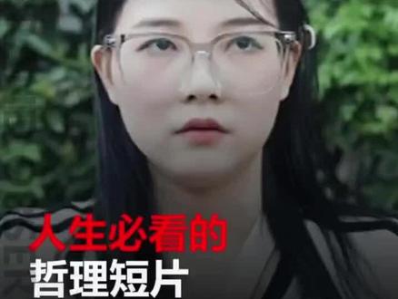 无爱可破情局,无情可破全局,其实这个世界最厉害的通透不是看透别人,而是看清自己,你的在意才是别人拿捏你的筹码,你的执念才是困住你的牢笼,当你做到不在意了,全世界都会对你和颜悦色!