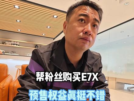 上汽奥迪E7X落地到底需要多少钱 帮粉丝盘上汽奥迪E7X。#上汽奥迪 #E7X #上汽奥迪E7X
