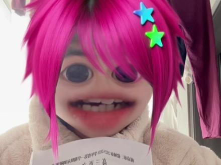 到底想干嘛我真的生气了。