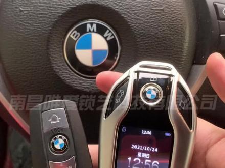 老款宝马X6智能钥匙改装升级新款宝马液晶钥匙,增加舒适进入功能#宝马 #BMW #宝马X6 #液晶钥匙 #钥匙改装 #液晶钥匙改装 #老款改新款 @DOU+小助手
