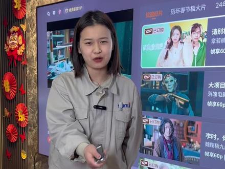 你真的会关电视么?快来看看你做的正确不#电视 #电视机