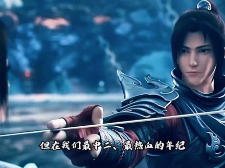 为什么仅凭这一个镜头 就让无数斗破粉丝将其视为国漫巅峰 #动漫#国漫#动漫推荐#动漫编年史#我在抖音看动漫