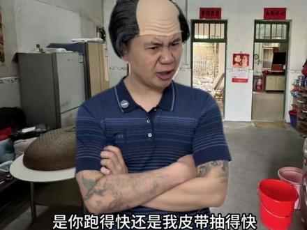 这种生物近些年也少见了吧#两广#剧情#klf