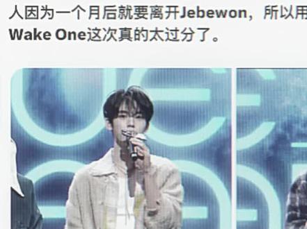 老子就硬刚
#韩维辰#韩维辰硬刚wk1#wk1