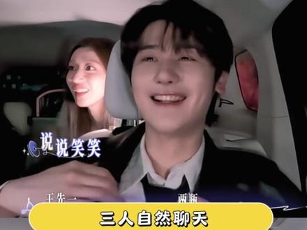 i人真的狠狠共情了#i人#盛嘉睿#痞幼#有你的恋歌 #综艺