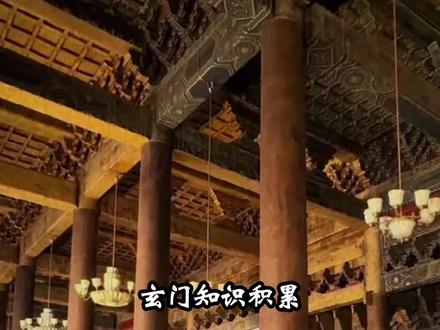 家里请的圣像可以随便乱摆乱放吗#道系青年 #道教 #民俗文化