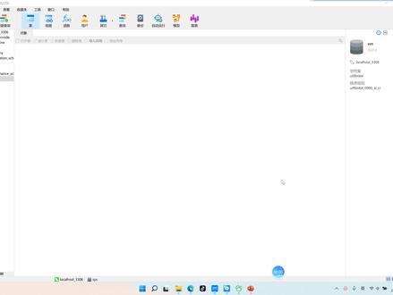 《MySQL数据库应用案例教程》Navicat 16 -数据导入与导出 #编程入门 #程序代码 #编程