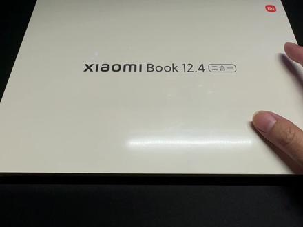 骁龙处理器的小米book12.4 二合一笔记本开箱体验分享#笔记本电脑 #数码产品 #小米book12.4