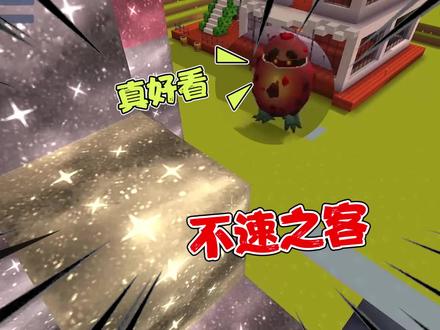 迷你世界:彩虹农场39 终于作出彩虹农场大门?闪闪亮亮太美了!