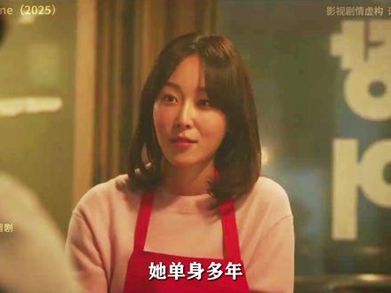 徐玄振最新韩剧《Love me 》 韩剧总是偷偷刀人#韩剧 #抖音精选 #2025影娱年终大赏 #2025年度好片精讲