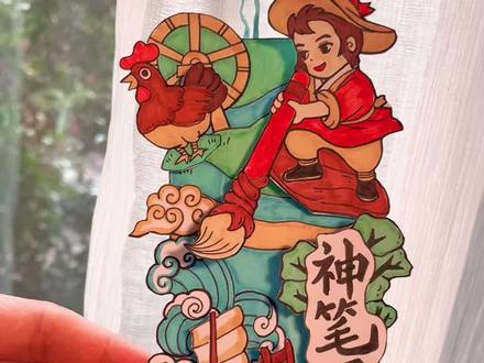 神笔马良立体书签制作教程#自制书签 #神笔马良书签 #小学生书签 #书签比赛 #神话书签