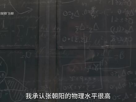 欧拉公式,一个可能蕴含着创世密码的上帝公式,到底有多神奇?#数学 #欧拉公式 #虚数 #涨知识 #张朝阳炸出全抖音的文化人