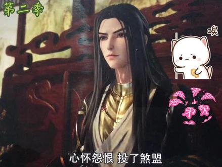 兄弟反目成仇为古今憾事,望今朝引以为戒 #国产动漫 #国漫崛起 #国漫推荐 #国漫剪辑 #国漫加油 #国漫