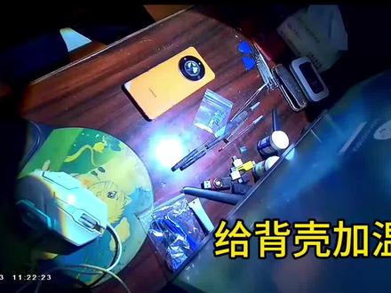 荣耀X50尾插损坏不能充电自己30元换尾插,#荣耀X50 #手机维修#行业大揭秘 #手机尾插更换 #自己动手修理 #有趣的知识又增长了