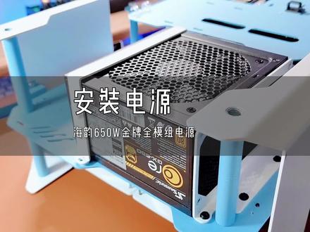#组装电脑 安装上电源这台主机终于就算组装完成了!开启主机#桌搭 新布局!#电脑如何组装 #好物推荐🔥 @DOU+小助手