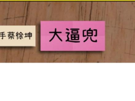 会画画真的可以为所欲为#你画我猜