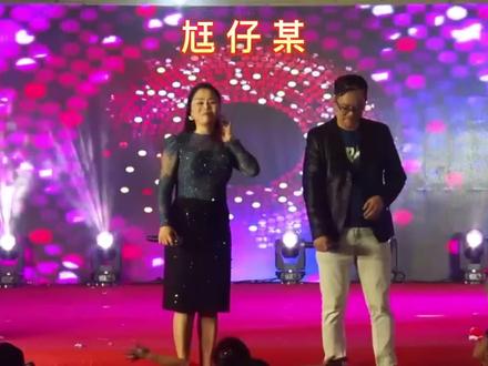 【尪仔某】掌聲如翻江倒海般之石獅永寧外高村🤟👍🙌🙌@吕双双 #闽南歌曲 #我要上热门 #现场演出 @DOU+小助手