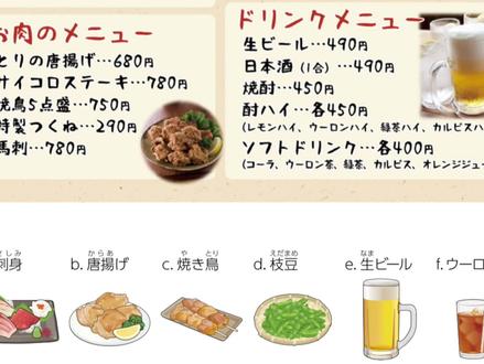 日本特定技能申请:日语考试GFT。下面几种朋友赶快准备了①没评价调书②没专门级合格证③走的1年的项目④没有日语4级证