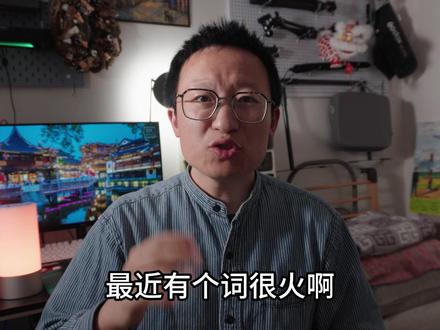 Openclaw对餐饮行业有影响吗? 最近有个新技术,叫openclaw(龙虾),他到底是什么,对餐饮行业有什么用,今天一个视频给你讲清楚
简单说,它是国外团队最新做出来的一个‘管理 AI 的 AI’。觉得他对餐饮行业有什么影响,我们评论区聊
#openclaw #智能体 #人工智能 #AI助手