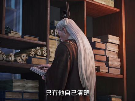 为什么说崔瀺才是陈平安真正的护道人 #剑来 #崔瀺 #陈平安 #剑来动画 #青年创作者成长计划