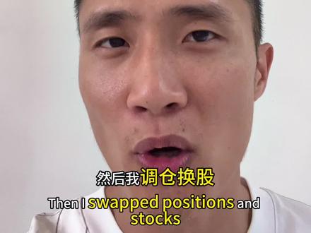 又起飞啦,存储芯片,CPO继续飞 #基金#股票#股民 #存储芯片 #CPO