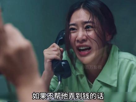 狱乱情迷终于迎来了大结局,疯狗和小猫的案件也沉冤昭雪 #狱乱情迷 #克莱尔和贝尔 #双女主 #泰百