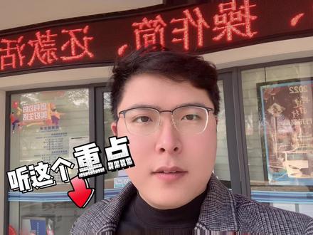 注意啦、注意啦,建设银行办卡要工作证明啦#干货分享