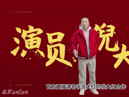 盘点三角洲代言人,哪一位最具代表性!#三角洲行动