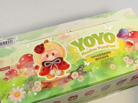 来隐藏!来财来! #YOYO #yoyo #名创优品YOYO #盲盒开箱 #花野蓬蓬
