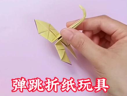 30秒用正方形纸折个好玩的,试试这样玩简单又有趣#手工#解压玩具#手工教程#折纸玩具#手工教程