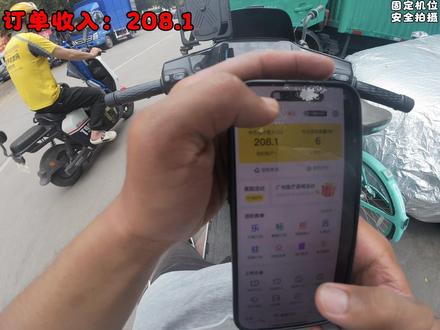 5个小时200#vlog十亿流量扶持计划 #vlog日常 #一对一急送