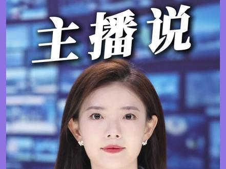 “全网最忙五人组”频繁“跨界” 背后有什么猫腻? 近日,张吉惟、林国瑞、林玟书、林雅南、江奕云意外走红,被网友调侃为 “全网最忙五人组”。“他们”在不同时段横跨多省多地,在各类场合 “无缝切换”身份 ,时而化身评审专家,时而斩获书法大奖,时而又因 “占道经营” 出现在行政处罚公示中,如此离奇的“跨界”频率,早已超出巧合范畴。网友检索发现,这五个名字实则出自百度文库《10000 中国普通人名大全》名录,不同地方、不同领域的公示文件,竟不约而同照抄同一批人名,甚至连五个名字的顺序都分毫不差,着实让人匪夷所思。#如何评价“全网最忙五人组” #别让“最忙五人组”伤了公信力