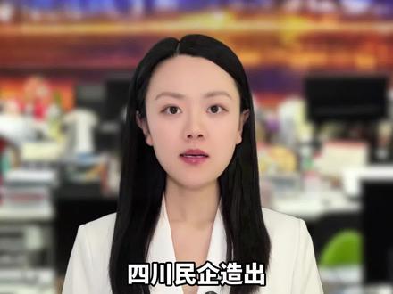 覆盖日本全境?精准打击美国航母?四川民企造出“白菜价”高超音速导弹,凌空天行:已量产,成本仅以往十分之一,总设计师:“像造汽车一样造火箭”。