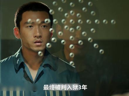 我的山与海中李鱼蛋靠什么成功的 #我的山与海