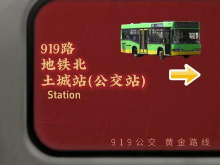 乘公交坐缆车,这条路线一定要收藏#八达岭长城 #八达岭长城缆车 #北京范儿 #京味烟火 #不到长城非好汉