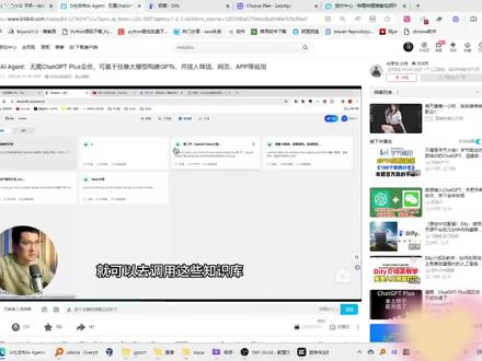 Dify发布AI Agent