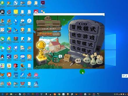 游戏如何窗口化,教程来了,既简单又实用 #游戏 #电脑 #教育