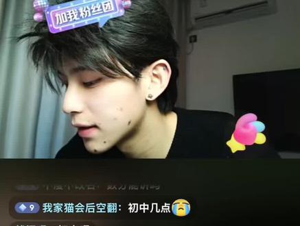 老公咱偷偷的@煮雨波 #煮雨波 #煮雨波的上课日记