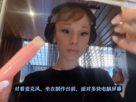 AG8真的来了!A妹官宣第八张录音室专辑《petal》 Ariana Grande 刚刚正式官宣第八张录音室专辑《petal》将于 7 月 31 号发行,共收录 12 首曲目,A 妹对新专辑的亲自描述 ——《petal》是 “充满生命力的东西,在冰冷、坚硬、艰难的事物裂缝中生长出来”。这不就是我们说的「岩中花述」吗?在坚硬的石缝里开出软乎乎的花瓣,这个意象太贴现在的A妹了!
#AG8 #A妹 #ArianaGrande #petal #杂事区