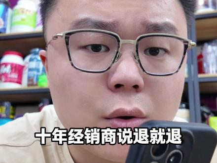 回复 @今天去哪里丸的评论 你说的没错,我做了十年,这次我不玩了,你们涨吧,我搬个小板凳坐旁边。#蛋白粉涨价 #乳清涨价 #补剂六哥