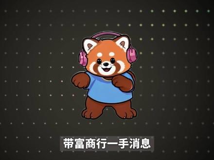 哈夫币最新比例 #三角洲行动 #哈夫币回收 #带富商行