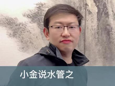 家装水管常用的规格#源头实力厂家 #水电材料 #ppr #小金说水管 #健康饮水 @抖音小助手 @上热门 @抖音创作者中心 @VASEN伟星