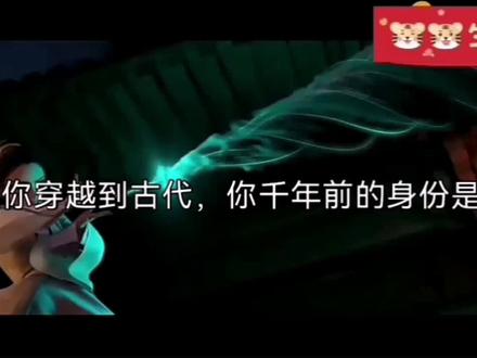 千年前你的身份是什么 千年前你的身份是什么歌 千年前你的身份是什么意思 抖音 千年前你的身份是什么 千年前你的身份是什么歌 千年前你的身份是什么意思 抖音
